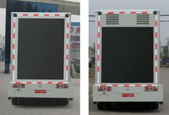 程力威牌CLW5070XXC4型宣傳車(chē)